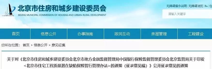 又一省發文：不再強制監理，部分項目可由建設單位自管