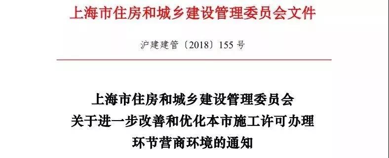 又一省發文：不再強制監理，部分項目可由建設單位自管