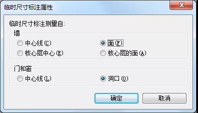 超級實用的Revit小技巧匯總，總有你不知道的！