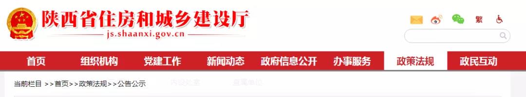 資質改革設1年過渡期，如何過渡？這里發文明確