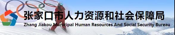 又一地發(fā)布二建考后復審通知！要求提供近5年社保證明