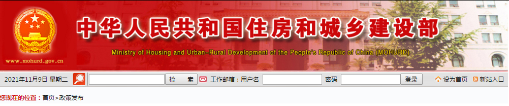 11月8日，住建部升級公示：施工、設(shè)計、勘察、監(jiān)理共580家