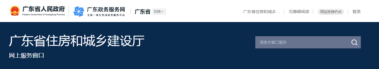 廣東省 | 監(jiān)理工程師因嚴(yán)重失職或過(guò)錯(cuò)，造成重大質(zhì)量和重大傷亡事故，最高可處終身不予注冊(cè)