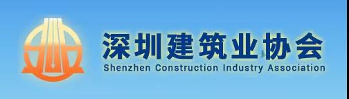 今年以來發生事故的項目，項目工人需在1個月內參加專項訓練，否則予以約談、信用懲戒等處罰！該地發文