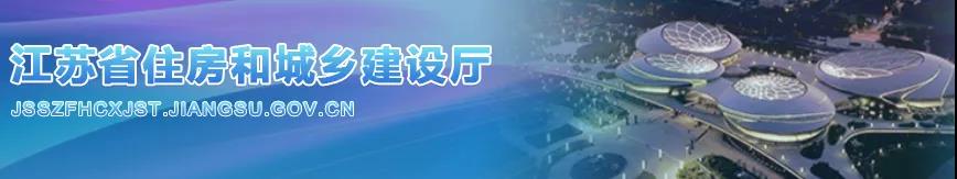 江蘇：通報蘇州3人死亡事故，總包和分包不得承攬新工程！全省所有此類升降平臺一律停用兩天！