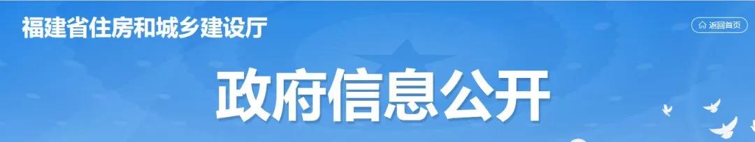 住建廳：資質(zhì)動態(tài)核查，技術(shù)負責人、注冊人員及職稱人員頻繁變動工作成重點！！