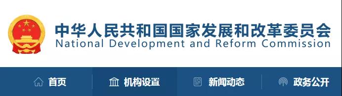 發改委：加快推進招投標全流程電子化！多省市跟進