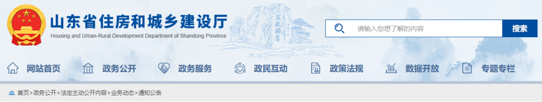 住建廳：4月11日起，建筑業、監理等8類省級涉企行政許可全面實行電子證照！