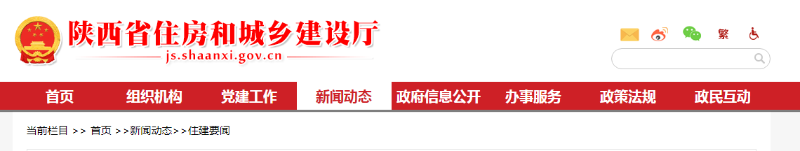 住建廳省級文明工地,申報必備條件,采用承插型盤扣式鋼管支撐架,全鋼附著式升降腳手架,腳手架外立面鋼板網防護,鋁合金模板