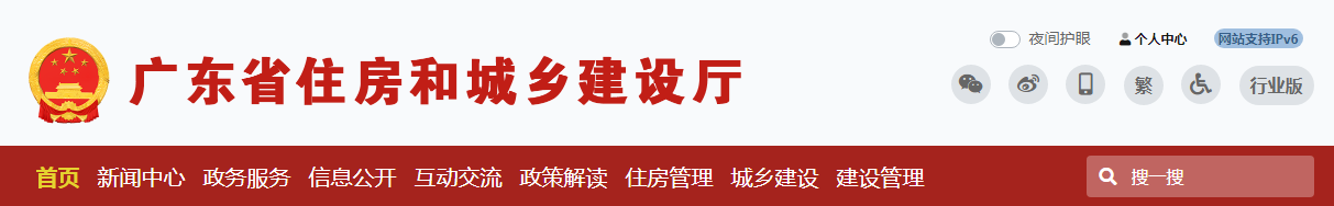 廣東?。喊l(fā)揮實名制系統(tǒng)筑牢工地疫情防控，江蘇?。鹤龊迷ǚ堤K人員疫情防控及安置問題