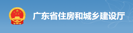 廣東：4月15日前將工地的保安、廚師、采購、保潔等全額納入實(shí)名制！