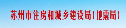 住建廳：因建造師不足、無社保等原因，81家建企129項資質或被撤！