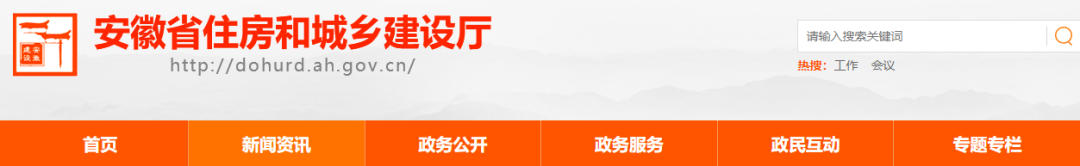 住建廳：即日起，全省工地大排查，重點查這5類行為