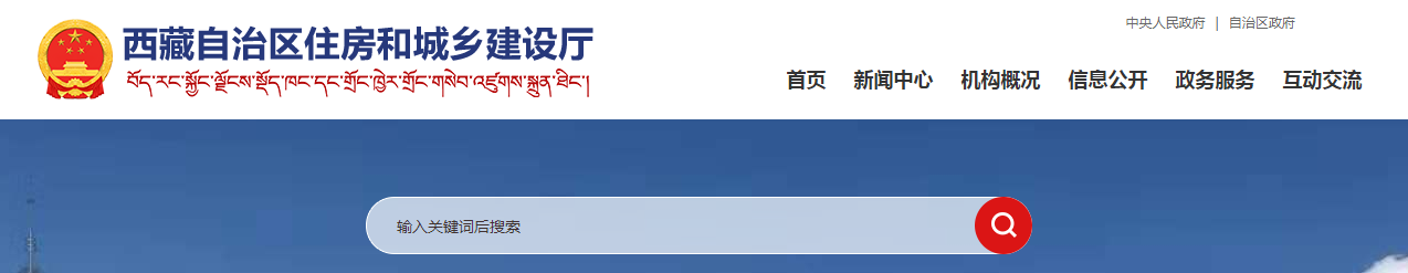 住建廳：收到我區資質分立的函件均為偽造！通報6家企業偽造資質分立文件！