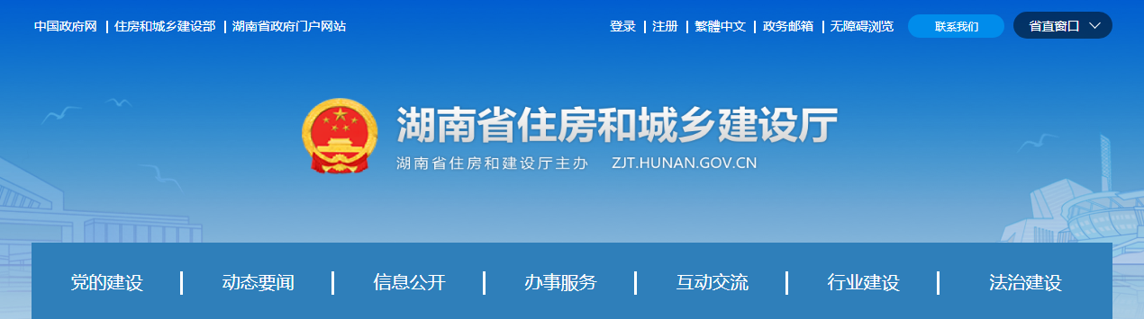 即日起，企業資質申報需提供所涉人員證書原件，否則不予受理！該省開始執行