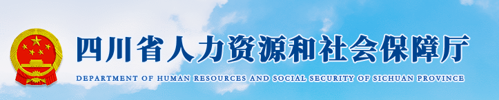 暫停！四川廣安2022年度監理工程師考試暫停