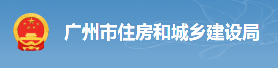 住建局：考勤設備直接與市管理平臺終端對接，中間不再對接其它勞務管理系統！