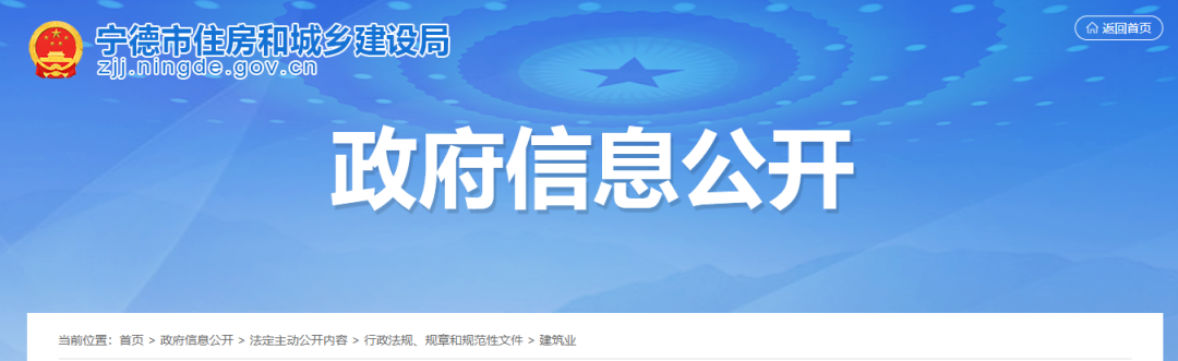 又一地：新資質(zhì)標(biāo)準(zhǔn)頒布施行后，這類企業(yè)直接予以換發(fā)資質(zhì)證書！