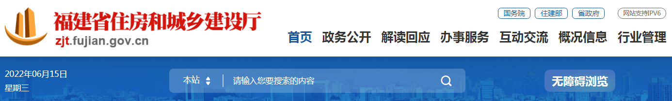 福建省 | 建設廳下發：工程建設項目施工現場技能工人配備