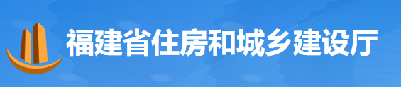 住建廳：支持龍頭企業(yè)、央企組建聯(lián)合體，參與基建項(xiàng)目投標(biāo)！