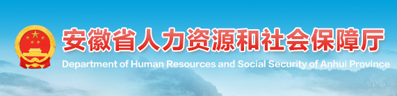 住建廳等7部門印發《工程建設領域防止拖欠工程款和農民工工資若干措施》