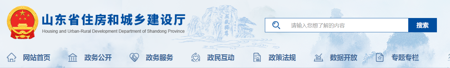 山東省 | 2025年實現施工現場中級工占技能工人比例達到20%、2035年中級工占技能工人比例達到30%