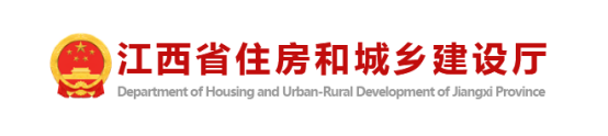 通知：即日起，部批建設工程企業(yè)資質認定事項由省廳直接受理轉報！廳批企業(yè)資質業(yè)績核查轉至其所在地主管部門！