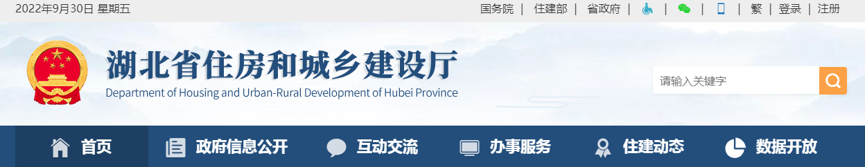 住建廳：企業(yè)資質(zhì)、業(yè)績、人員互認！六省區(qū)出臺支持龍頭企業(yè)發(fā)展措施