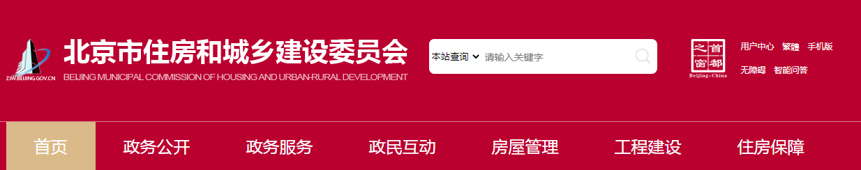 北京市 | 電動(dòng)運(yùn)輸車不得駛?cè)胧┕ど禉C(jī)和卸料平臺(tái)。施工總包單位對(duì)施工現(xiàn)場(chǎng)內(nèi)使用電動(dòng)運(yùn)輸車安全管理負(fù)總責(zé)。