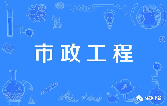 市政全過程工程咨詢模式推行難點及解決方案