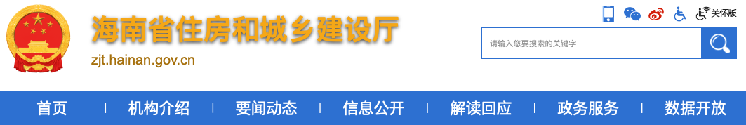 關(guān)于聯(lián)合開展2024年度建筑業(yè)企業(yè)資質(zhì)動態(tài)核查工作的通知.png