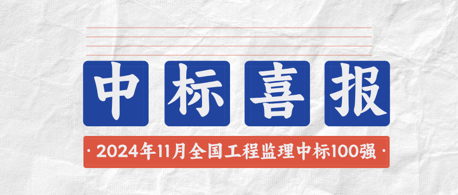 大字報風高考喜報公眾號首圖.png